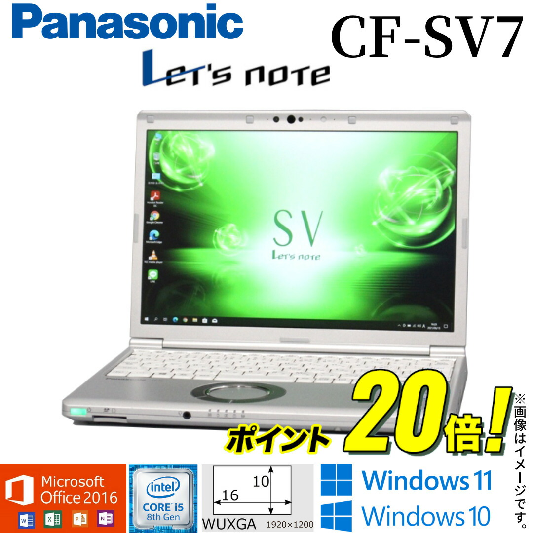 楽天市場】【超人気アイテム】中古 ノートパソコン Panasonic Let's