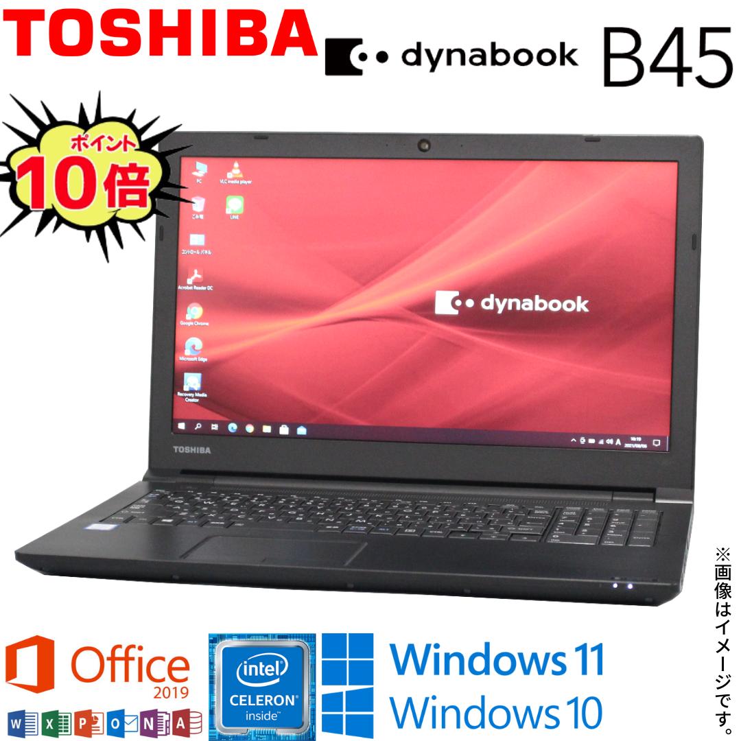 楽天市場】【テレワーク最適】中古 ノートパソコン HP ProBook