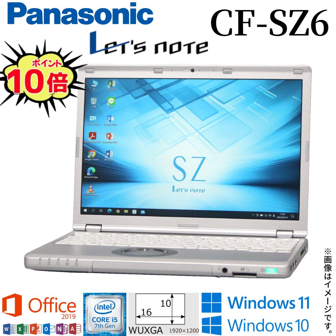 楽天市場】【Windows11選択可】中古 ノート Panasonic Let's note CF-SZ6 レッツノート 中古パソコン  Windows10 Office2019搭載 Core i5 WiFi メモリ8GB SSD256GB Bluetooth Webカメラ  DVDマルチ光学ドライブ モバイルPC ギフト 在宅 店長オススメ アキデジタル : AKI Digital