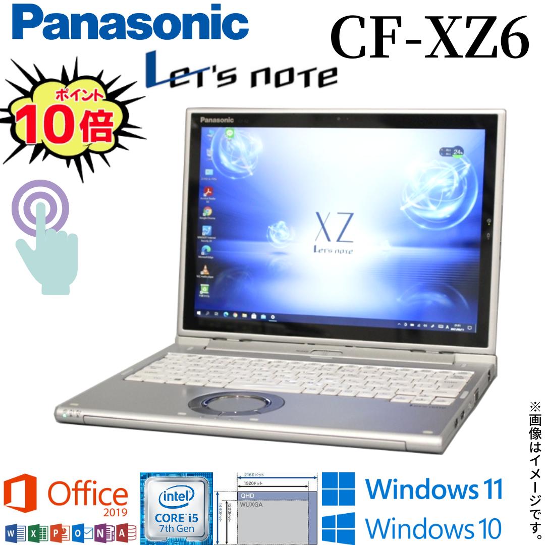 楽天市場】【軽量モバイル】テレワーク 中古 ノートpc 人気商品 Panasonic Let's note CF-SZ6 レッツノート 中古パソコン  メモリ8GB M.2 SSD256GB Windows10 Windows11 Office 2019付き 第7世代Core i5 WiFi  Bluetooth Webカメラ モバイルPC 在宅 アキデジタル : AKI Digital