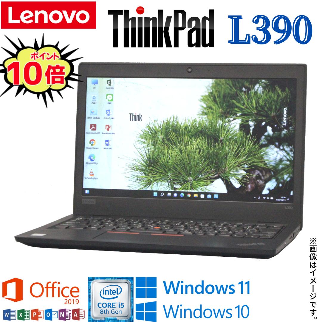 楽天市場】【人気商品】中古 ノートパソコン HP ProBook 430 G6