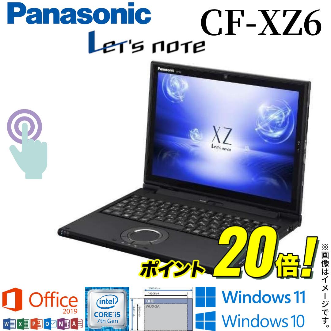 楽天市場】【軽量モバイル】テレワーク 中古 ノートpc 人気商品