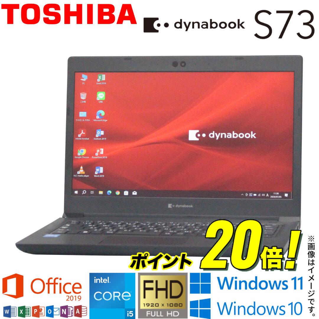 楽天市場】【2020年発売モデル】 中古ノート 人気商品 東芝 TOSHIBA