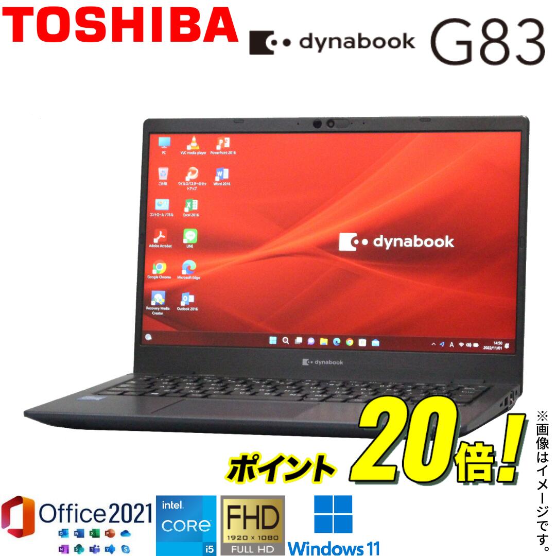 楽天市場】【2020年発売モデル】 中古ノート 人気商品 東芝 TOSHIBA