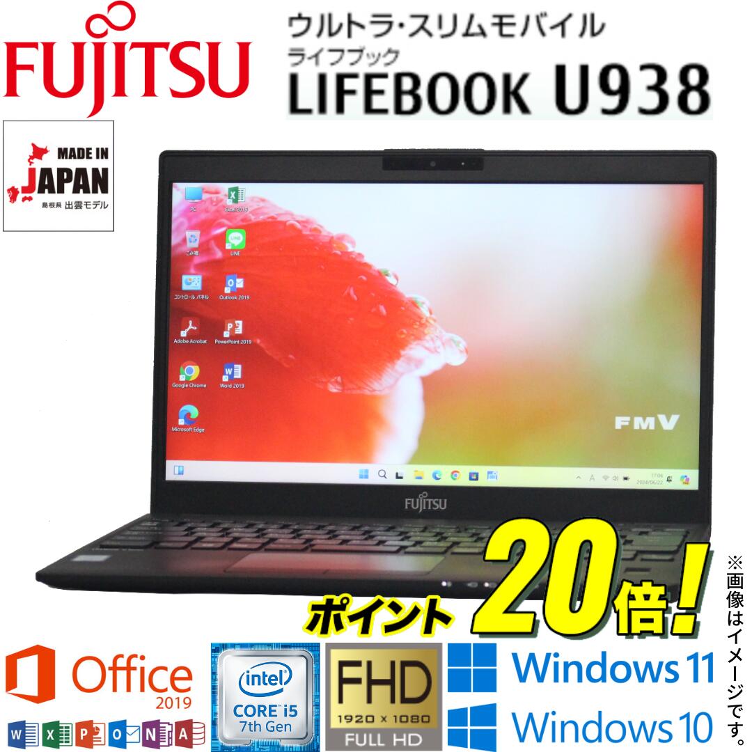 楽天市場】【テレワーク最適】中古 ノートパソコン HP ProBook 450 G3