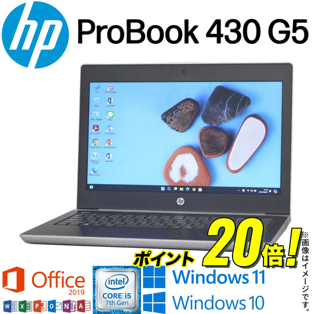 Windows ノートパソコン 保証付 日本製 Wi-Fi 15.6型 ノートパソコン HP 450 G1 中古良品 第4
