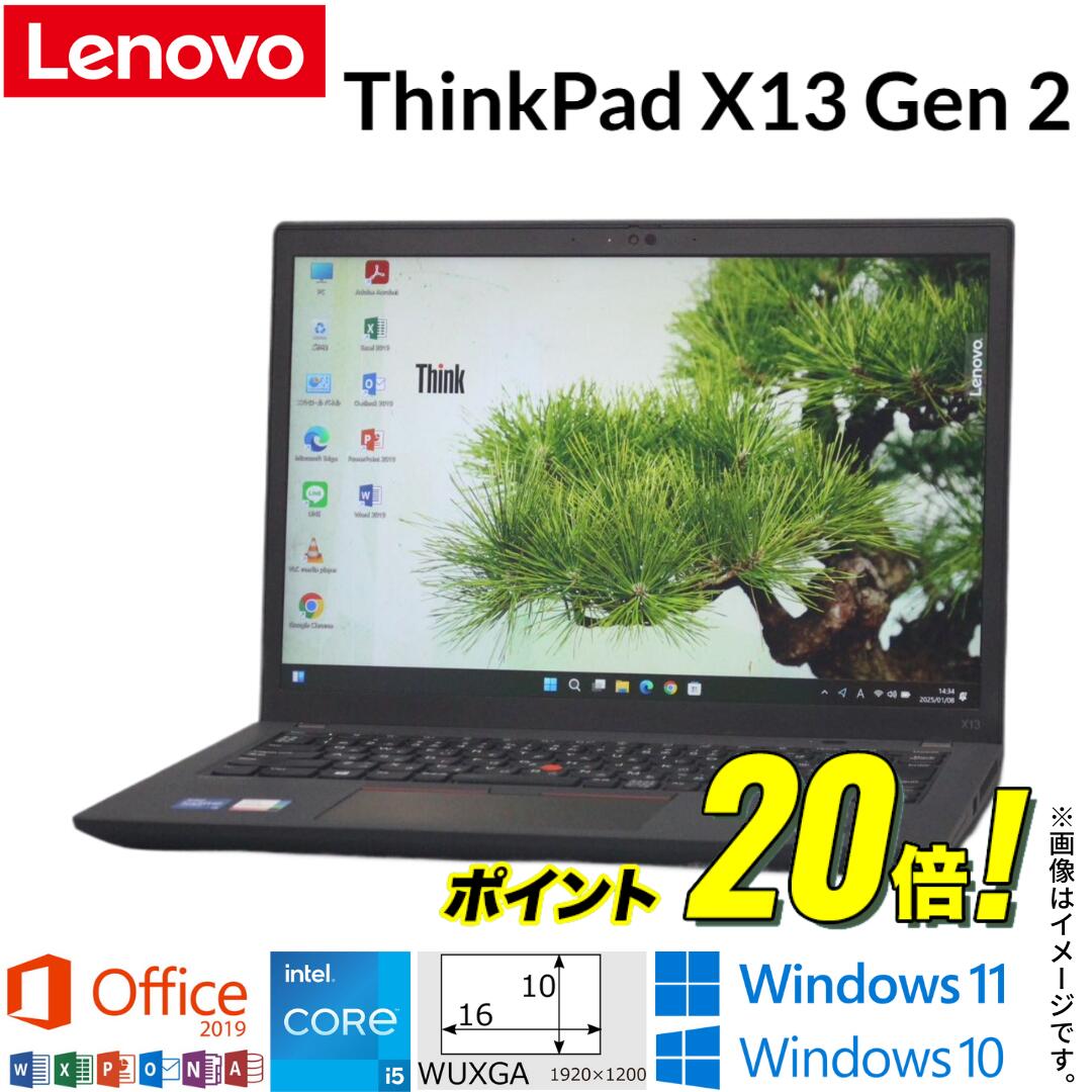 楽天市場】【大画面フルHD】中古 ノートパソコン Lenovo ThinkPad L15 