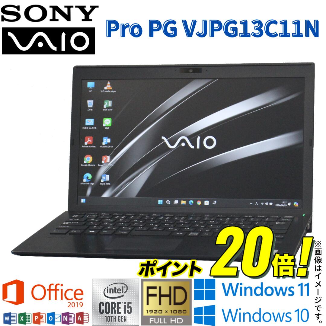 vaio_vjpg13c11n_20.jpg
