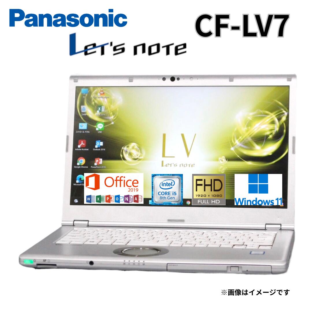 【超一般受け科目】 中古 万覚え帳マイコン Panasonic Let\u0027s note CF-LV7 レッツ万覚え帳 選べるos Windows11 Office2019付き添い人 中古レッツ万覚え帳 万覚え帳マイコン中古 第8時人Core i5 無線LAN ヴィデオディスク百貨店マルチ 記憶装置8GB SSD256GB Bluetooth Web写真機 可動性マイコン