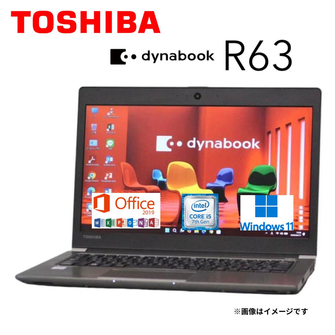 【超一般受け商いもの】 中古 万覚え帳 東芝 TOSHIBA dynabook R63続きもの 中古マイコン 記憶装置8GB 万覚え帳pc M.2 SSD256GB Windows11 Office2019付き添い人 第7時人Core i5 無線LAN Bluetooth Web写真機 可動性マイコン 店長オススメ アキデジタル