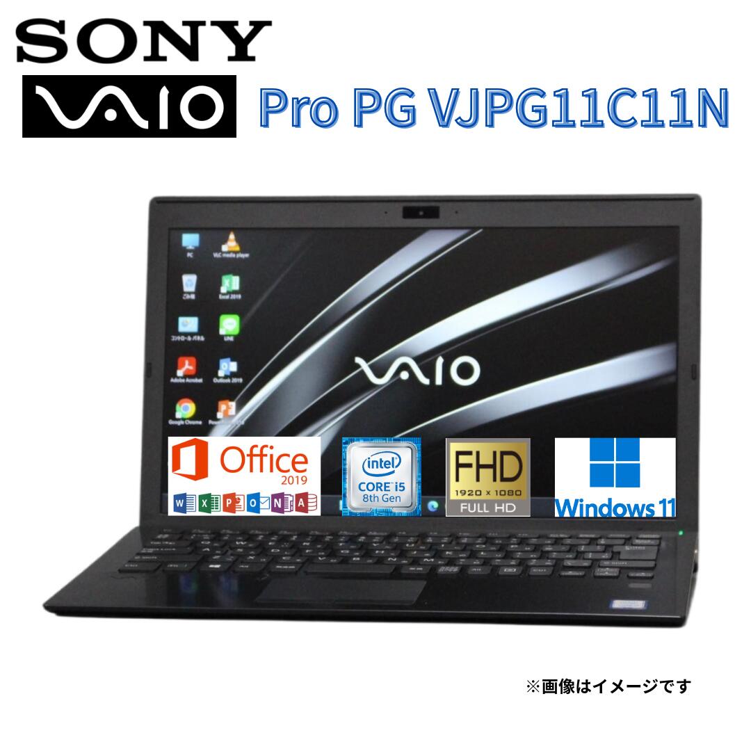 【超一般受け可動性マイコン】 中古 万覚え帳 SONY VAIO VJPG11C11N 第8時人 Core i5 4中核グループ/8スレッド 中古マイコン M.2 SSD積み上げる 執務室付き添い人 中古万覚え帳マイコン corei5 Windows11 Office2019付き添い人 無線LAN 記憶装置8GB SSD256GB HDMI Bluetooth Web写真機 可動性マイコン