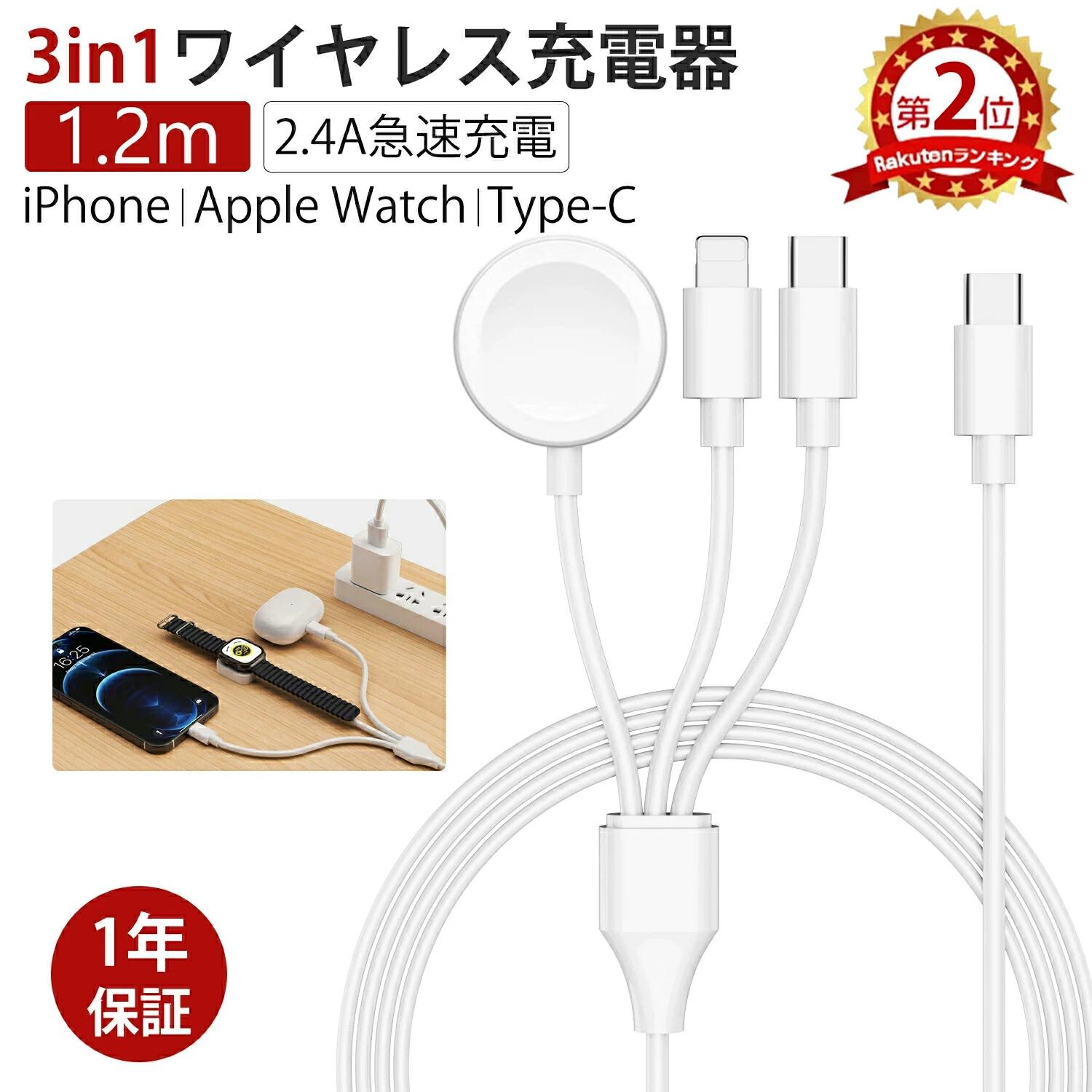 楽天市場】＼大感謝祭限定P10倍／【iPhone15/16/17 対応】アップル