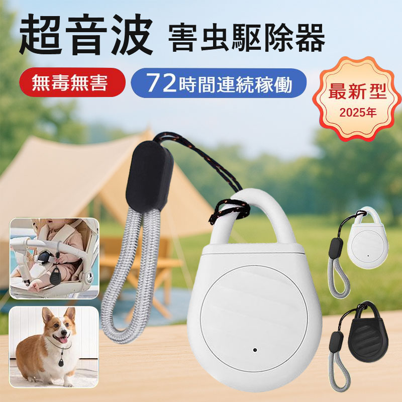 ROOMの投稿商品