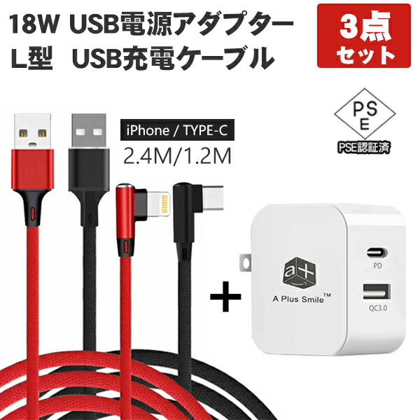 楽天市場】＼24時間限定！／【230円GET！】【高いレビュー4.6点】iPhone 充電 ケーブル 充電器 Type C充電ケーブル 急速充電ケーブル  デニム生地 収納ベルト付き 充電ケーブル データ転送 iPad用 iPhone用 Type C用 0.25m 1m 1.5m 2m : プロゼロ