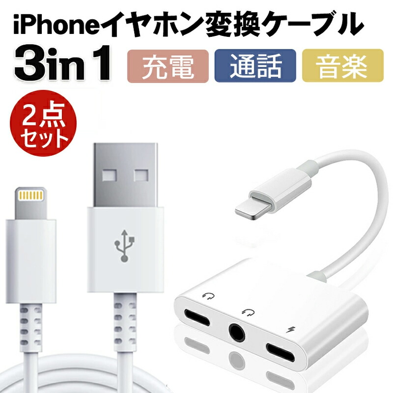 楽天市場】【高評価4.7点】PDケーブル PD対応 PD対応ケーブル 急速充電ケーブル 急速充電 20W/100W 180度 回転 L型 Type-C→ Type-C Type C→ iPhone データ転送 四重高耐久ナイロン 断線防止 パワーデリバリー ナイロンコード パソコン Mac Type-C  iPhone 1.2m 2m : プロゼロ