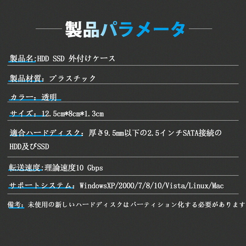 USB3.1Gen1ドライブケースSATA3.0外付けハードディスクケース10Gbps高速転送クリア透明SATAUSBケース9.5mm以下MacWindowsLinuxPS4HDTV対応