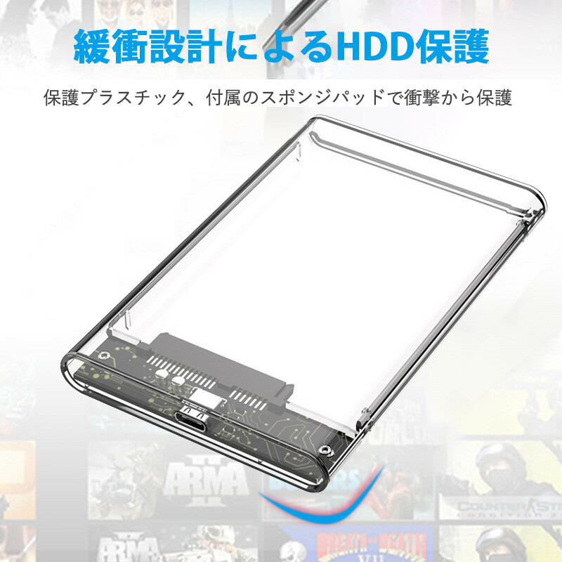 USB3.1Gen1ドライブケースSATA3.0外付けハードディスクケース10Gbps高速転送クリア透明SATAUSBケース9.5mm以下MacWindowsLinuxPS4HDTV対応