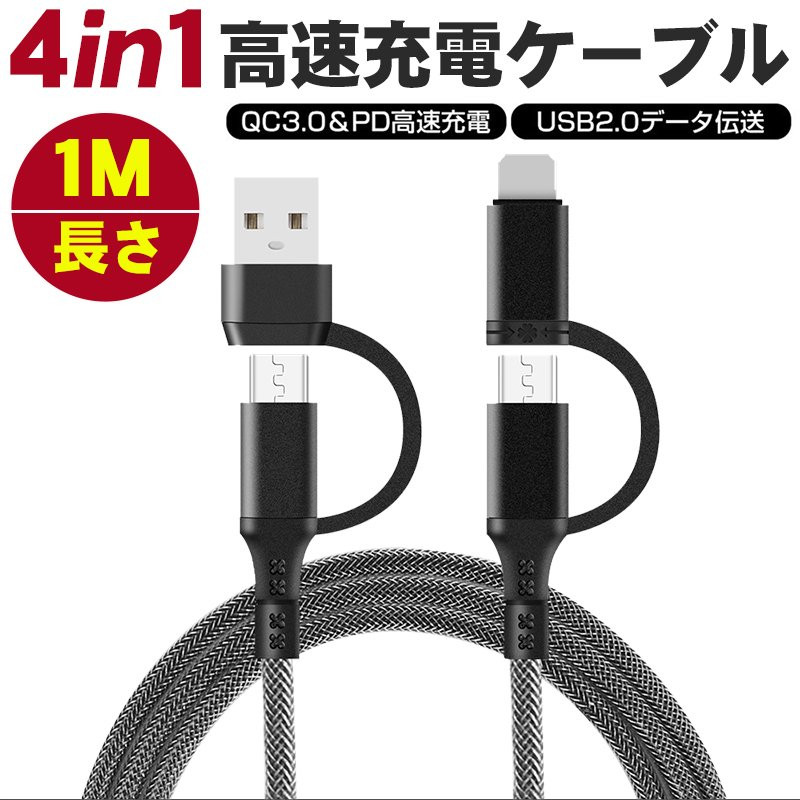 楽天市場】【高評価4.7点】PDケーブル PD対応 PD対応ケーブル 急速充電ケーブル 急速充電 20W/100W 180度 回転 L型 Type-C→ Type-C Type C→ iPhone データ転送 四重高耐久ナイロン 断線防止 パワーデリバリー ナイロンコード パソコン Mac Type-C  iPhone 1.2m 2m : プロゼロ