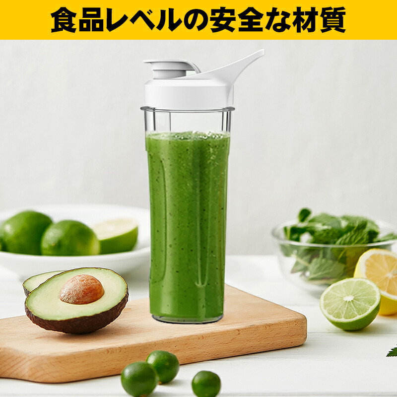 高評価4 6点 ミキサー ジューサー ブレンダー Usb充電式 コードレス 一台多役 野菜 果物 離乳食用 酵素 全自動 おしゃれ パワフル 使い簡単 新作ウエア コンパクト 携帯式 500ml 氷も砕ける