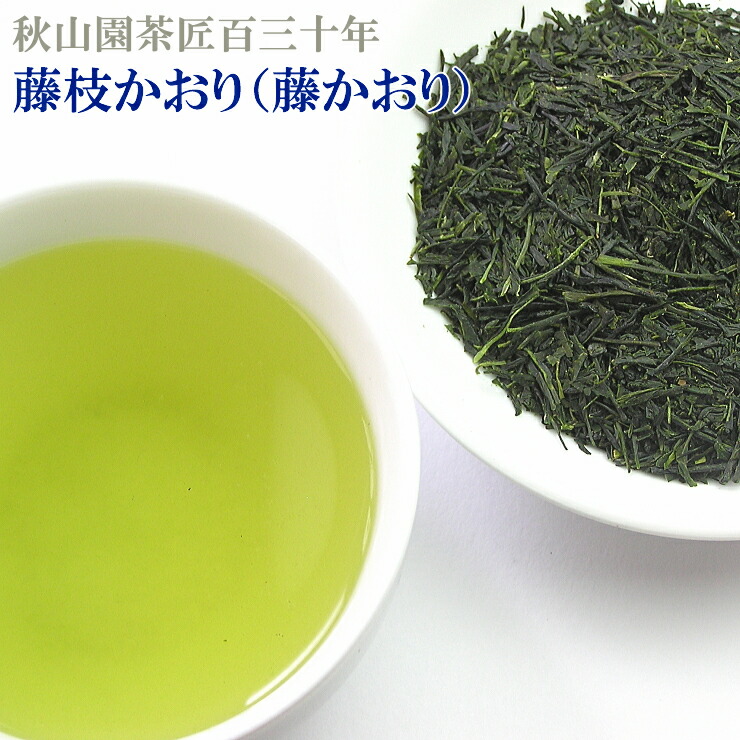 エルメス 100g（5g入り×20個）×10袋 健康長寿の川根茶 農家