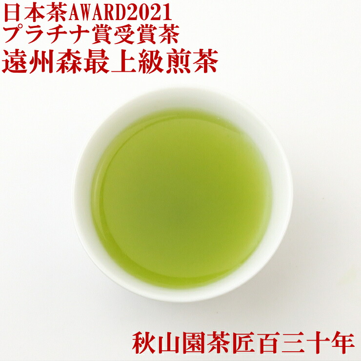 大特価 伊勢茶粉末緑茶１ｋｇ ２点 fucoa.cl