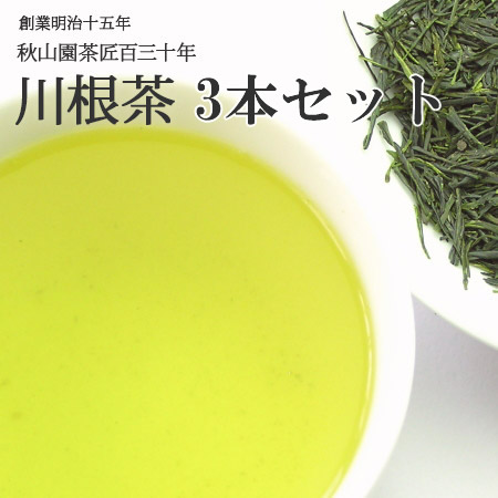 楽天市場】川根茶 静岡茶80g(08)zm : 秋山園茶匠百三十年