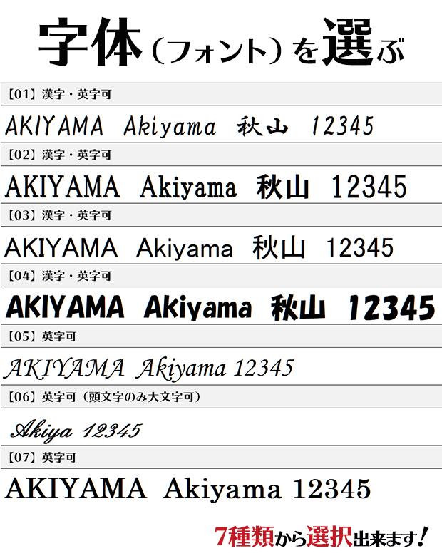 送料無料 楽天市場 表札 アイアン フォント 文字 字体 犬 ストレート ライン 送料無料 鉄製 かわいい おしゃれ かわいい スペーサータイプ ミニチュアダックスのワンポイントが入ったサインプレート 戸建 新築 お店ロゴ お祝い ギフト に最適 秋山ファクトリー