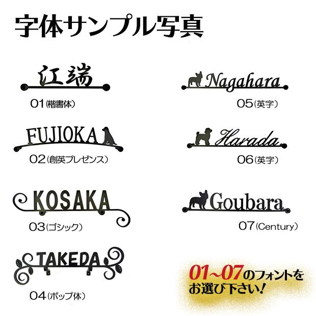 送料無料 楽天市場 表札 アイアン フォント 文字 字体 犬 ストレート ライン 送料無料 鉄製 かわいい おしゃれ かわいい スペーサータイプ ミニチュアダックスのワンポイントが入ったサインプレート 戸建 新築 お店ロゴ お祝い ギフト に最適 秋山ファクトリー