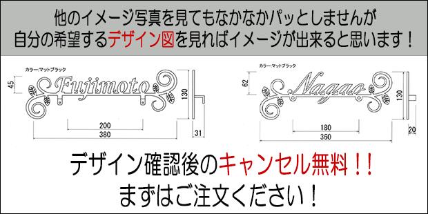 表札 アイアン フォント ローマ字 文字 字体 アルファベット 送料無料 鉄製 かわいい おしゃれ シンプル スペーサータイプ アーチのサインプレート 戸建 新築 お店ロゴ お祝い ギフト に最適 Sermus Es