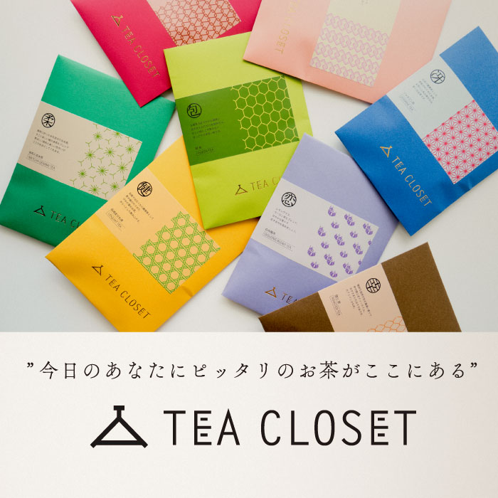 選べる お茶 ティーバッグ プチギフト お礼 お配り ばらまき 異動 退職 ギフト 400円 500円以下 人気 可愛い 美味しい 緑茶 和紅茶 紅茶 ほうじ茶 びわ茶 抹茶 生姜紅茶 フレーバーティー 烏龍茶 ジャスミン茶 お返し おしゃれ ティーパック|AKIZUKIEN お茶の秋月園