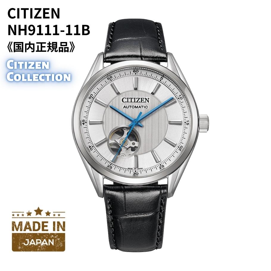 楽天市場】シチズン CITIZEN 腕時計 機械式 自動巻(手巻付き