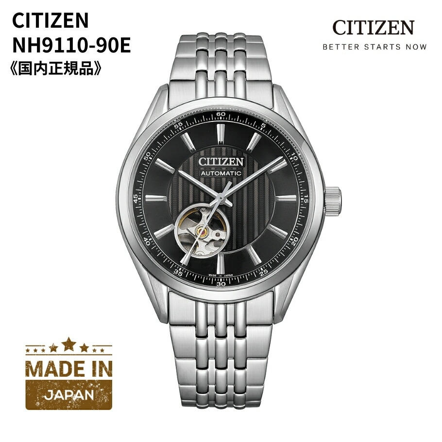 特価★CITIZEN 手巻き時計 ブラックダイアル 33mm SELECT INC. [CITIZEN Homer Date Crystal ブラックミラー