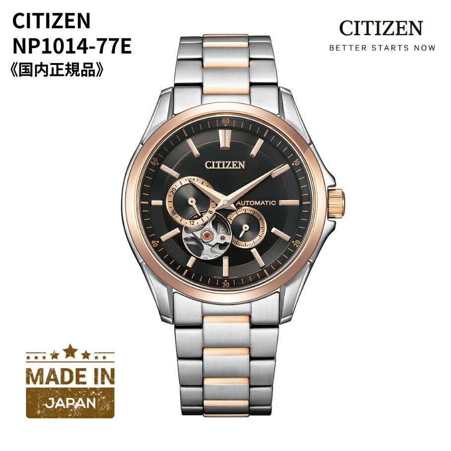 稼働 CITIZEN 腕時計 eagle 7 裏蓋スケルトン 機械式 247 稼働 CITIZEN 腕時計 eagle 7 裏蓋スケルトン 機械式 247