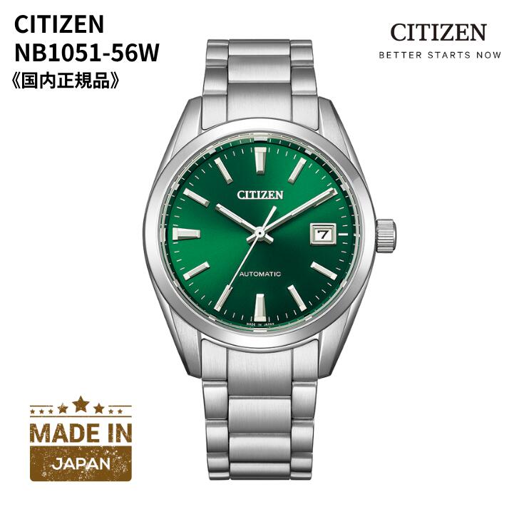 楽天市場】シチズン CITIZEN 腕時計 機械式 自動巻(手巻付き) ブルー