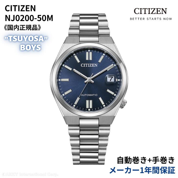 楽天市場】シチズン CITIZEN 腕時計 機械式 自動巻(手巻付き