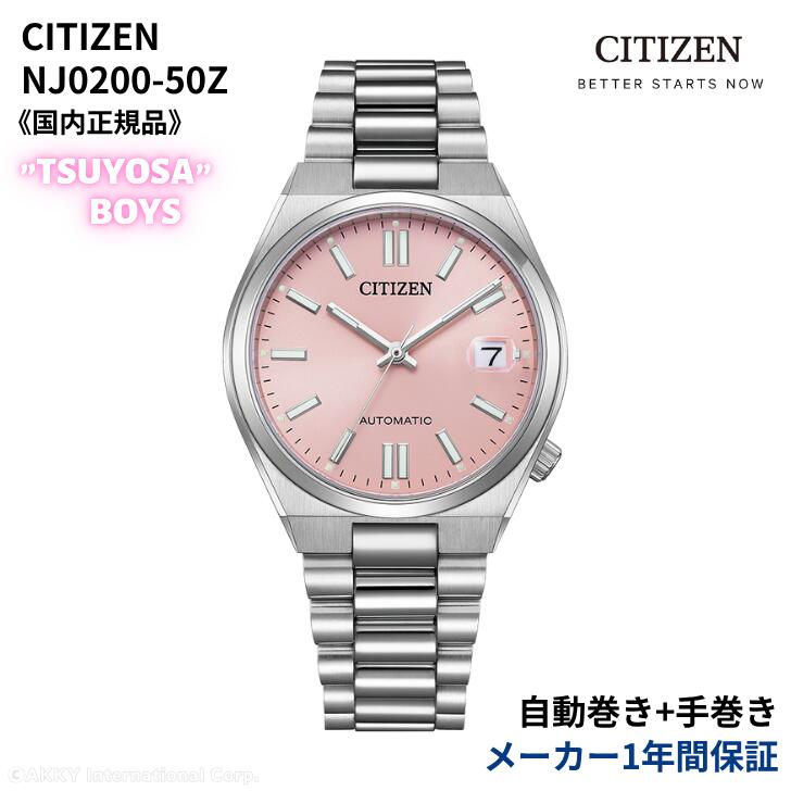 楽天市場】【ポイント最大57倍＆最大2000円OFFクーポン！】シチズン