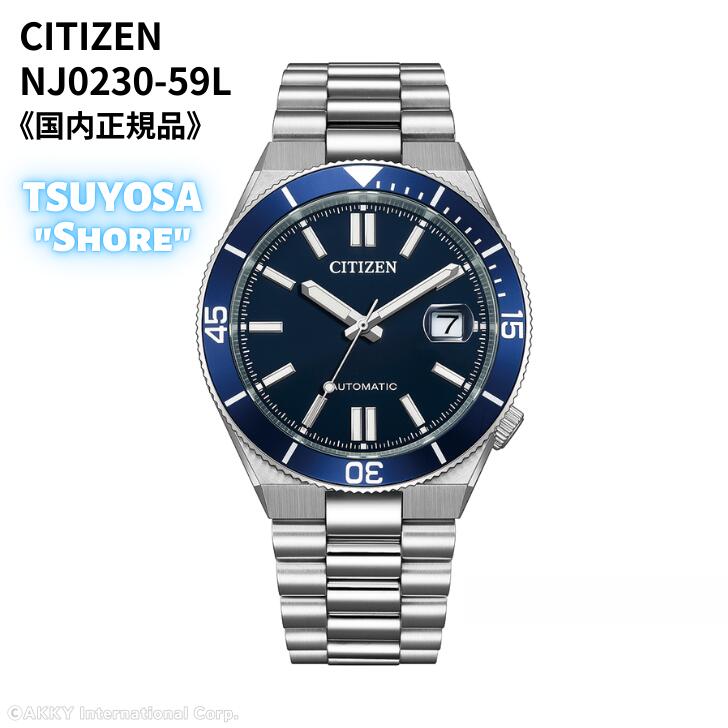 【4月20日限定★抽選で最大100%Pバック(要エントリー/24時間限定)】シチズン CITIZEN 腕時計 機械式 自動巻(手巻付き) サファイアガラス ブルー ネイビー \