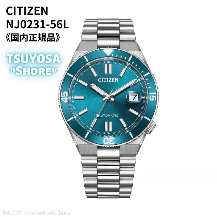 シチズン CITIZEN ウォッチ 機械類式 自動小銃巻(手巻付き添い人) サファイア硝子 青色 緑であること \"TSUYOSA\""\""ツヨサ\"" 10空圧雨合羽 運動競技 NJ0231-56L メンズ 国内置き目品"