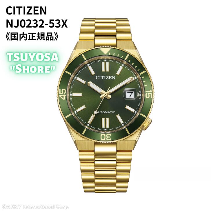 シチズン CITIZEN ウオッチ 機械類式 自動小銃巻(手巻付き添い人) サファイア瑠璃 緑であること ゴールド \"TSUYOSA\""\""ツヨサ\"" 10空圧雨合羽 運動競技 NJ0232-53X メンズ 国内置き目品"