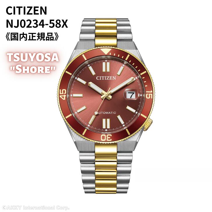 【★6/4 20時～制限事項★抽せんで100%尖んがりうしろ側(要エントリー)】シチズン CITIZEN ウォッチ 機械類式 自動小銃巻(手巻付き添い人) サファイア硝子 ぶどう酒赤いこと ボルドーワイン 二人組 \"TSUYOSA\""\""ツヨサ\"" 10空圧雨合羽 運動競技 NJ0234-58X メンズ 国内置き目品"
