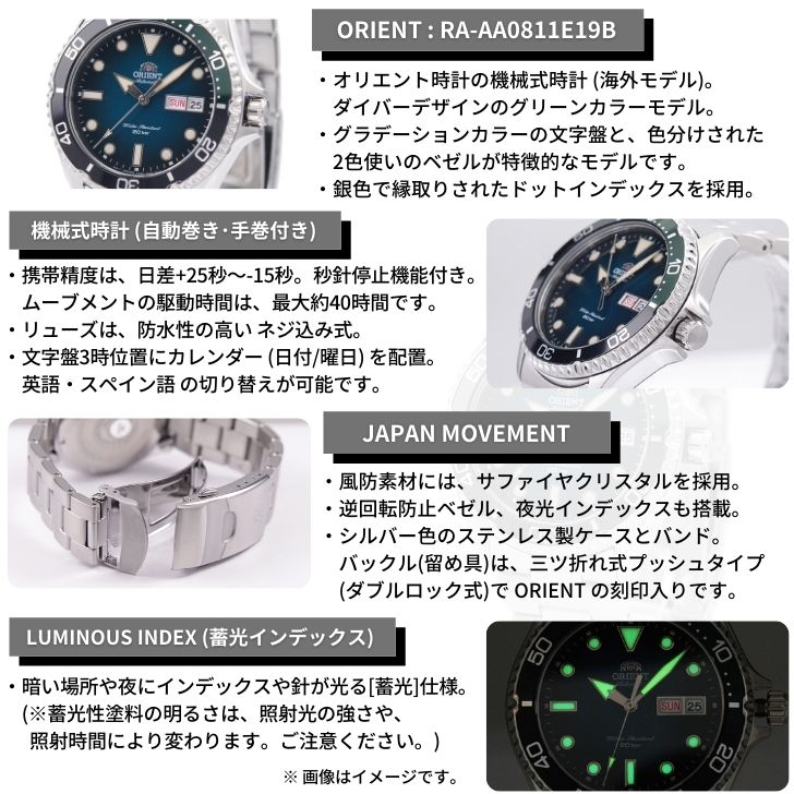 今日の超目玉 新品未使用 Orient メンズ Ra 0810n 逆輸入品 腕時計 腕時計 アナログ Albinofoundation Org