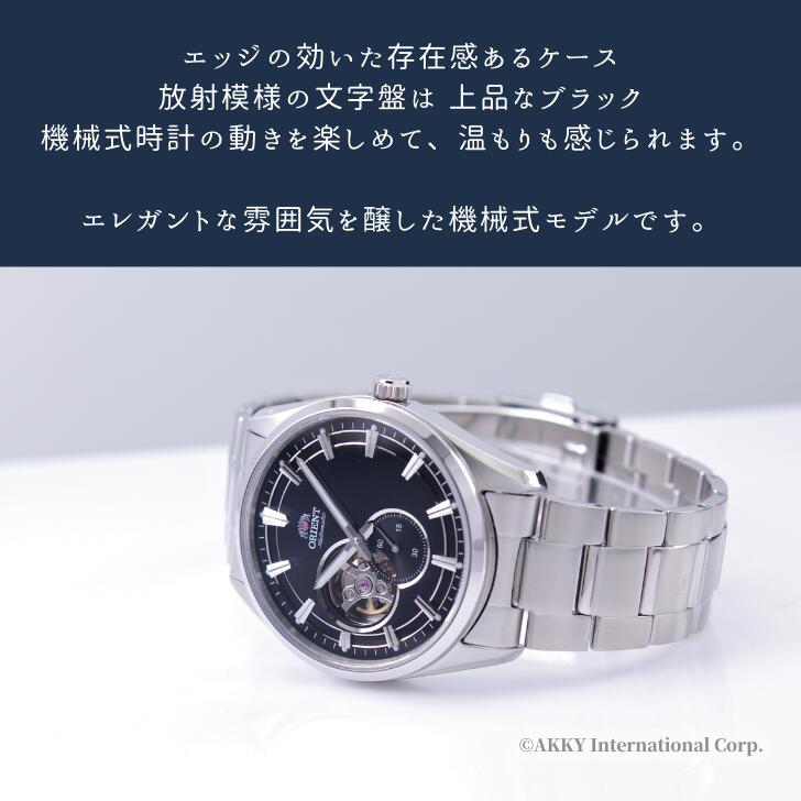 オリエント ORIENT 腕時計セミスケルトン 自動巻(手巻付き) メンズ