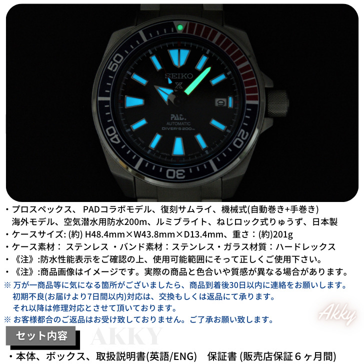 ディズニープリンセスのベビーグッズも大集合 セイコー SEIKO 腕時計