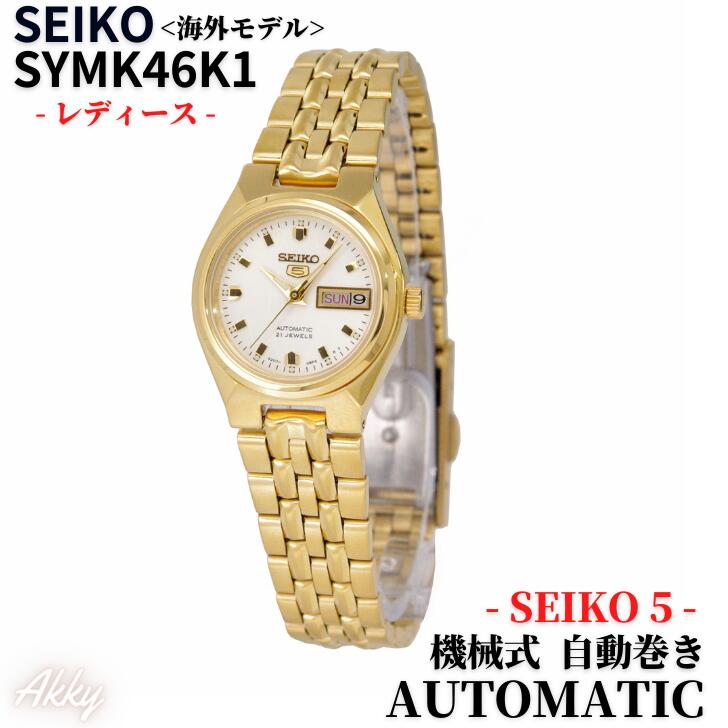 SEIKO 逆輸入 オートマチック 腕時計 camexbolivia.com