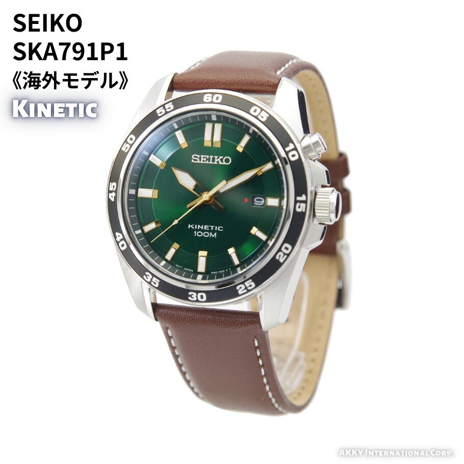 SEIKO SKA369P1 ダイバーズウォッチ キネティック 楽天市場】逆輸入セイコー 逆輸入SEIKO キネティック KINETIC