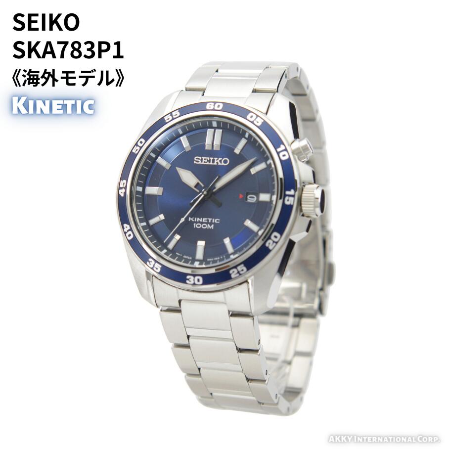 楽天市場】【逆輸入SEIKO KINETIC】セイコー キネティック