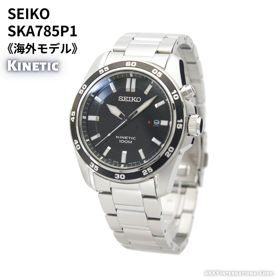 楽天市場】セイコー SEIKO 腕時計 海外モデル KINETIC