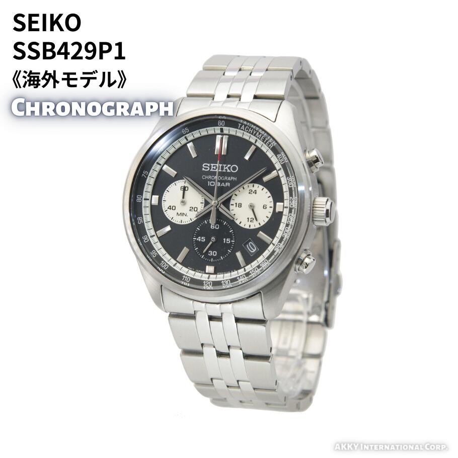 【★6/4 20時～制限事項★抽せんで100%尖んがりうしろ側(要エントリー)】セイコー SEIKO ウオッチ 石英 クロノグラフ 外国で真似形 黒いこと×白いこと メンズ SSB429P1[逆インポート品]