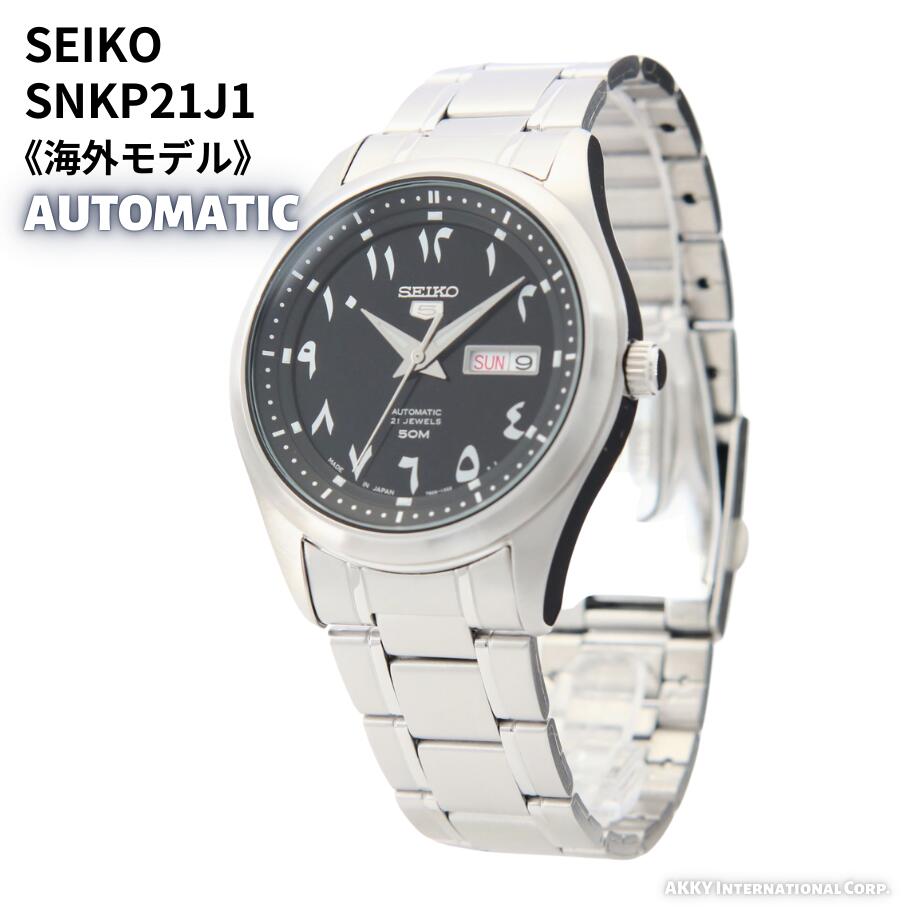楽天市場】セイコー SEIKO 5 SPORTS 腕時計 海外モデル 自動巻き 日本