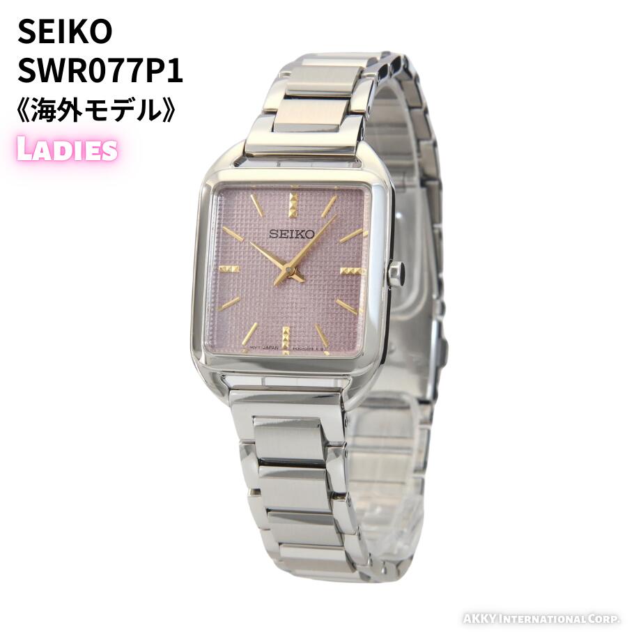 【★6/4 20時～押さえる★抽せんで100%尖んがりうしろ側(要エントリー)】セイコー SEIKO ウオッチ 石英 外国でひな形 さくら色 レディース SWR077P1［逆インポート品］